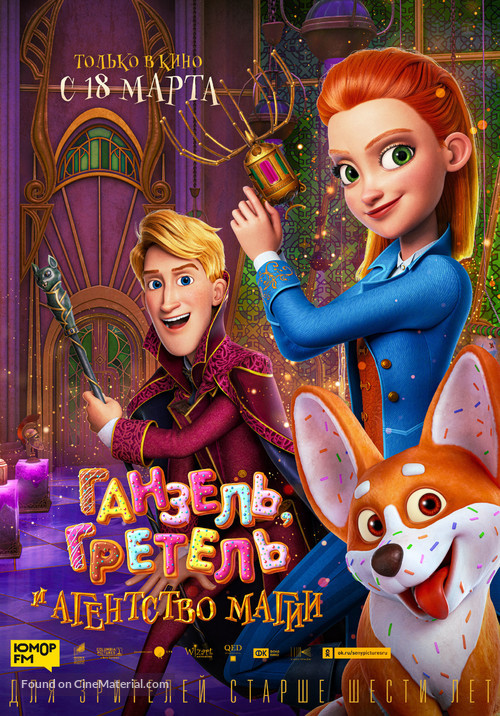 Secret Magic Control Agency - Russian Movie Poster
