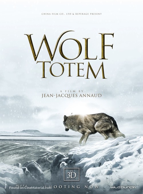 Wolf Totem - French Movie Poster