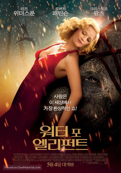 Water for Elephants - South Korean Movie Poster
