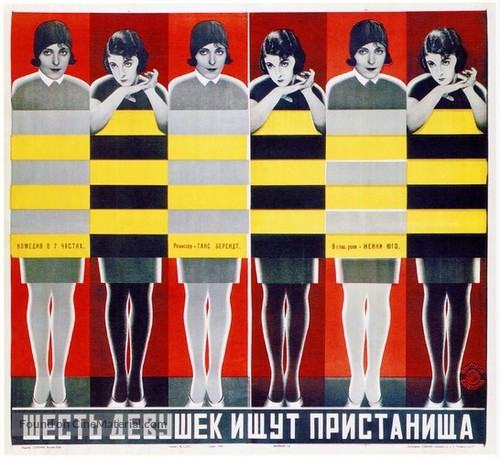 Sechs M&auml;dchen suchen Nachtquartier - Russian Movie Poster