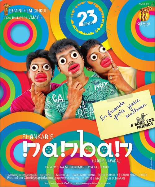 Nanban - Indian Movie Poster