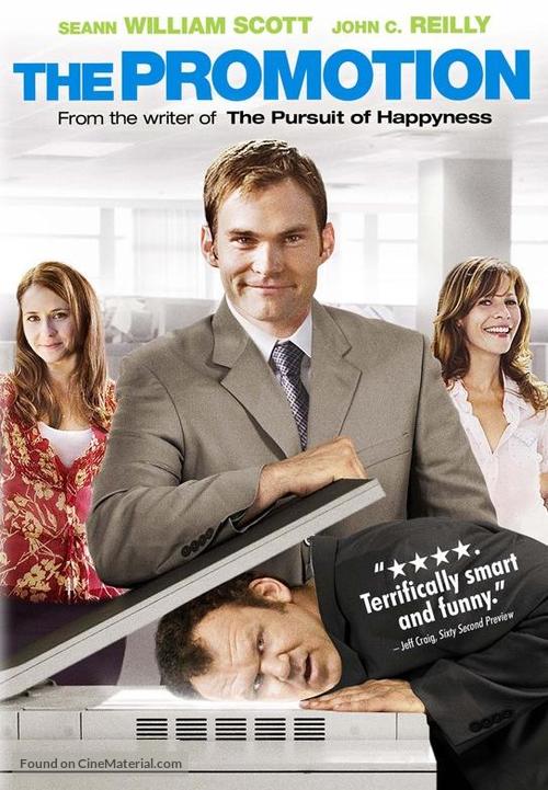 The Promotion - DVD movie cover