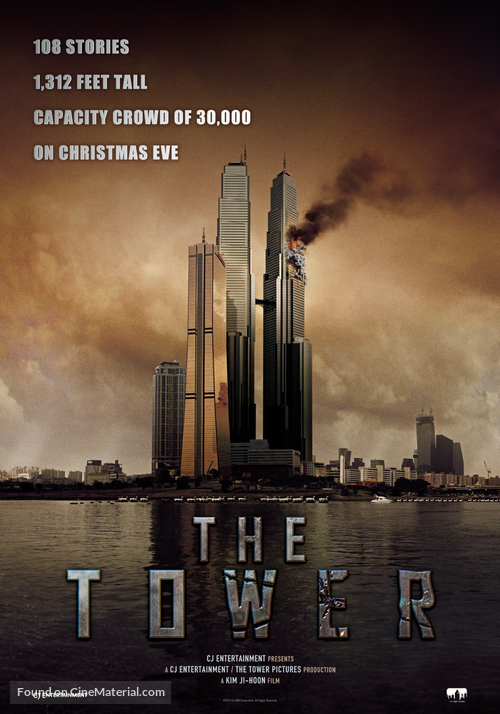 Ta-weo - Movie Poster