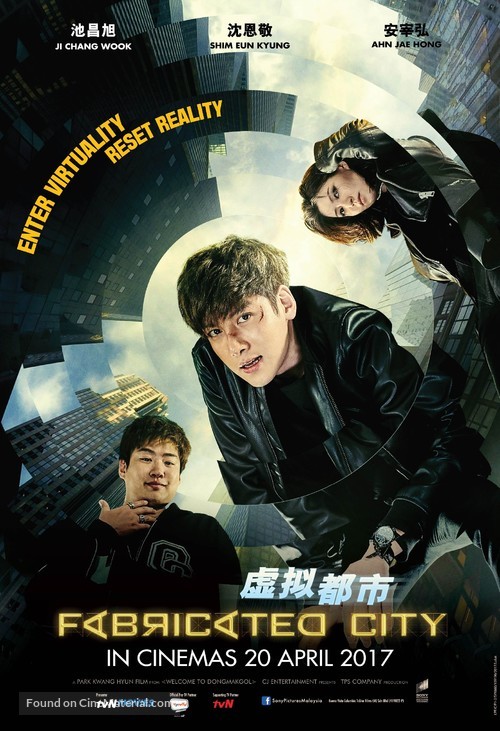 Jojakdwen doshi - Malaysian Movie Poster