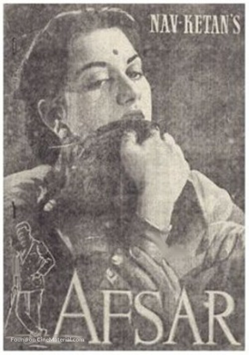 Afsar - Indian Movie Poster