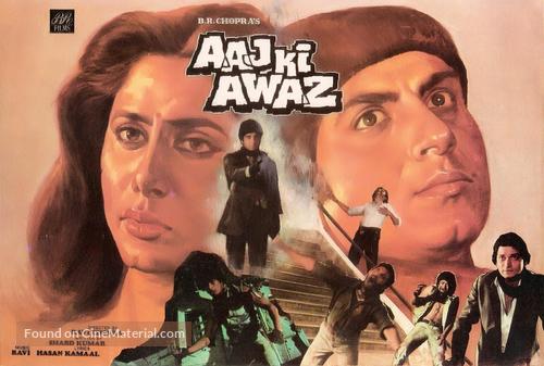 Aaj Ki Awaz - Indian Movie Poster