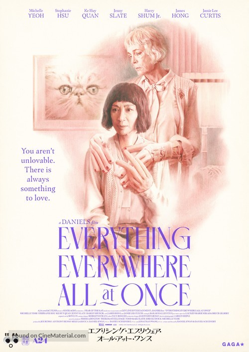 Everything Everywhere All at Once - Japanese Movie Poster