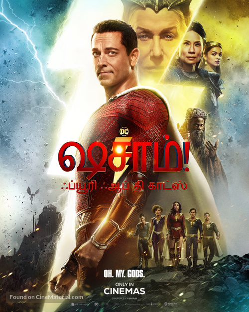 Shazam! Fury of the Gods - Indian Movie Poster