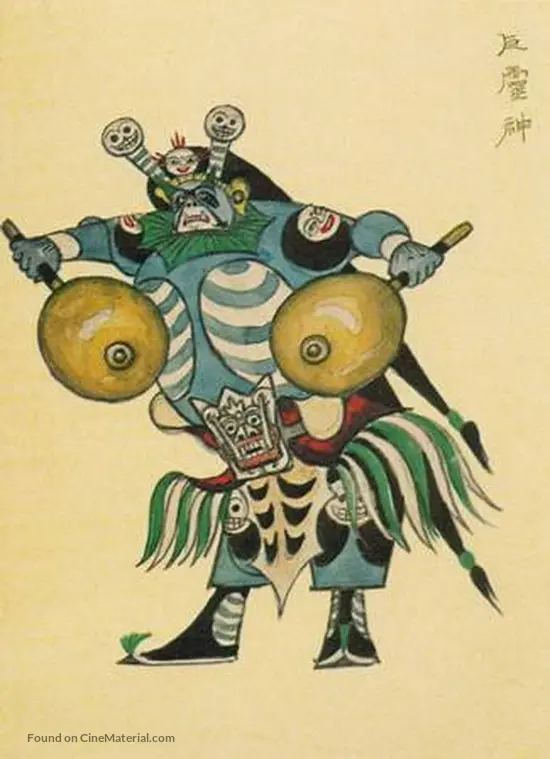 Get Da Nao Tian Gong 1964 Chinese Movie Poster For Android Free Get Wallpaper Da Nao Tian Gong 1964 Chinese Movie Poster Desktop Wallpaper