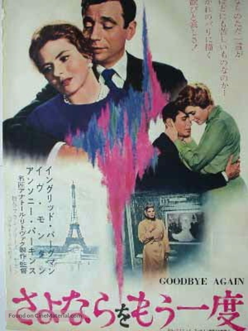 Goodbye Again - Japanese Movie Poster