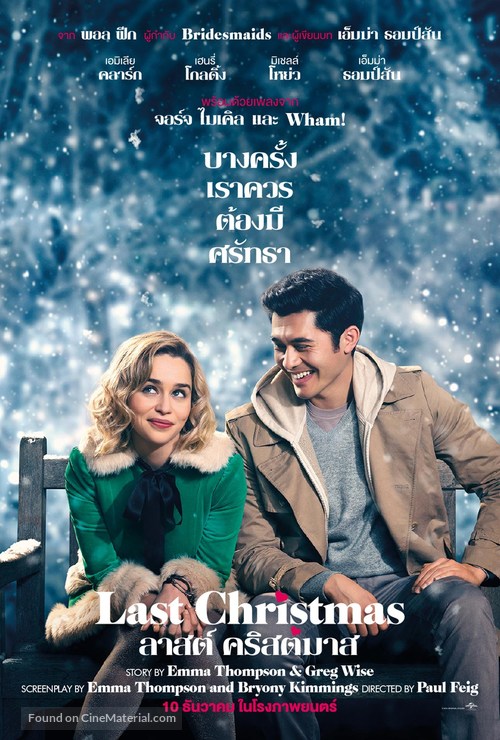 Last Christmas - Thai Movie Poster