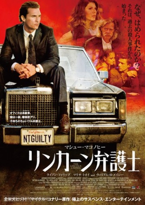The Lincoln Lawyer - Japanese Movie Poster