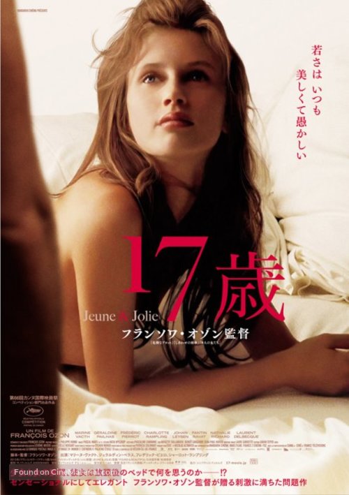 Jeune &amp; jolie - Japanese Movie Poster