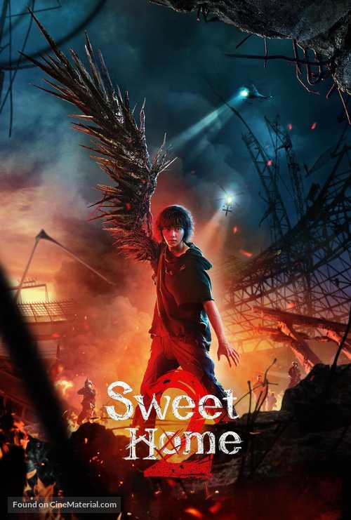 &quot;Sweet Home&quot; - Movie Poster