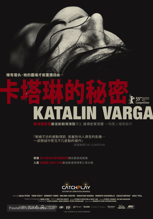 Katalin Varga - Taiwanese Movie Poster