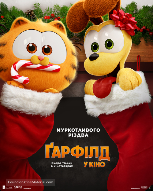 The Garfield Movie - Ukrainian Movie Poster