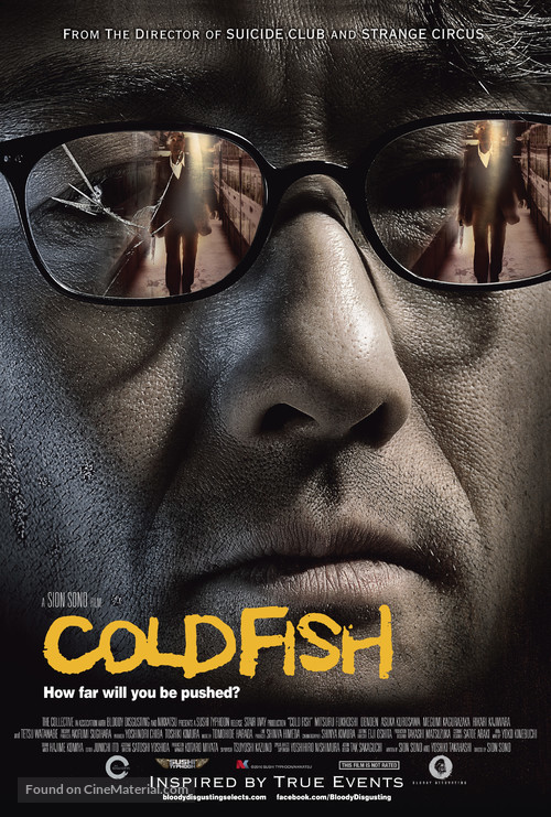 Cold Fish - Movie Poster