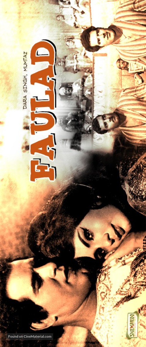 Faulad - Indian Movie Poster