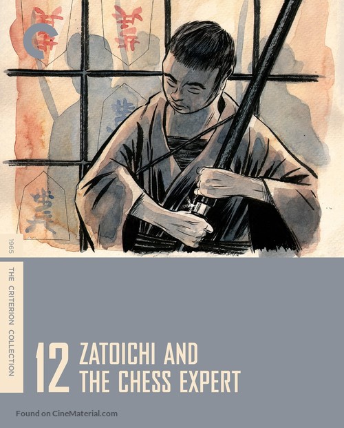 Zatoichi Jigoku tabi - Blu-Ray movie cover