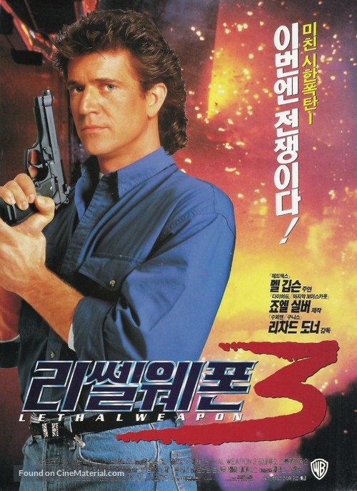 Lethal Weapon 3 - South Korean Movie Poster