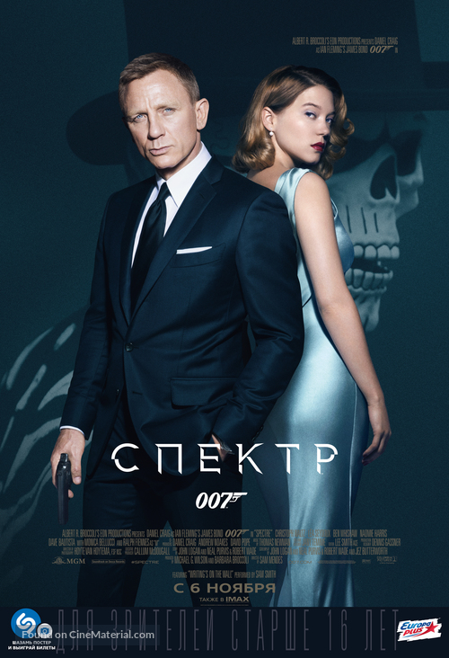 Spectre - Russian Movie Poster