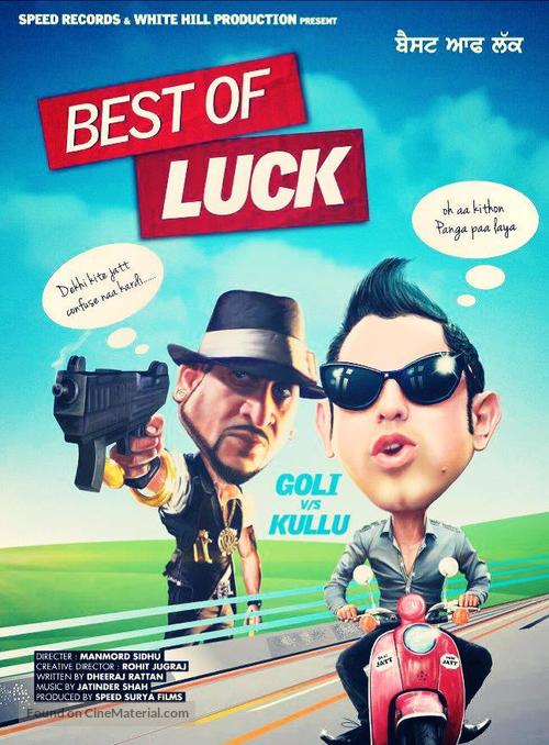 Best of Luck - Indian Movie Poster