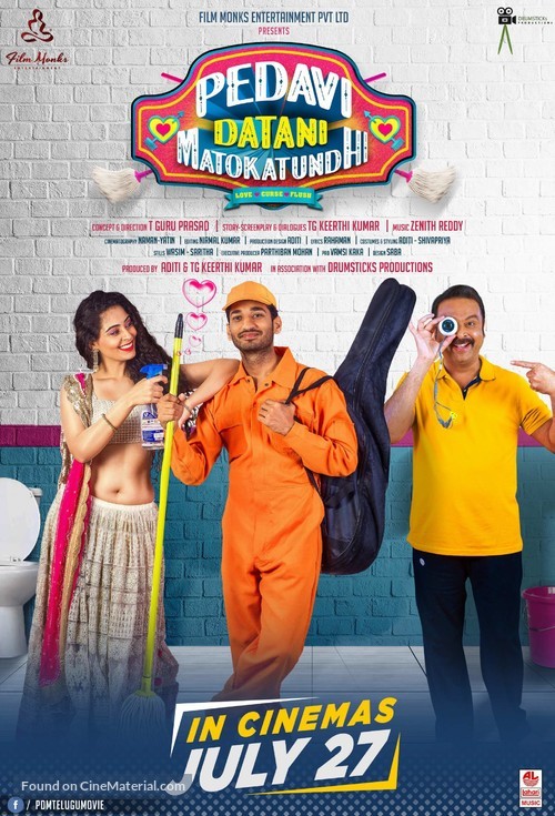 Pedavi Datani Matokatundhi - Indian Movie Poster