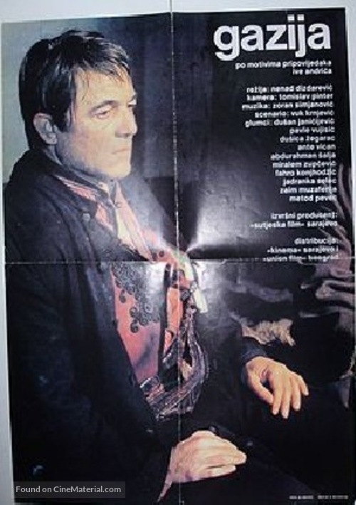 Gazija - Yugoslav Movie Poster