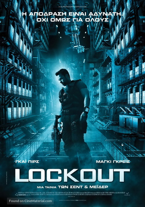 Lockout - Greek Movie Poster