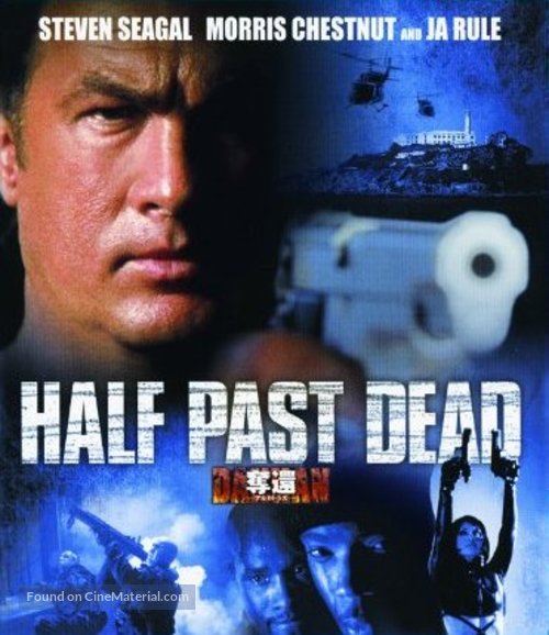 Half Past Dead - Japanese Blu-Ray movie cover