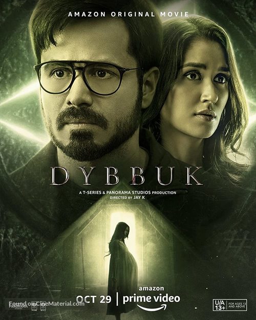 Dybbuk: The Curse Is Real - Indian Movie Poster