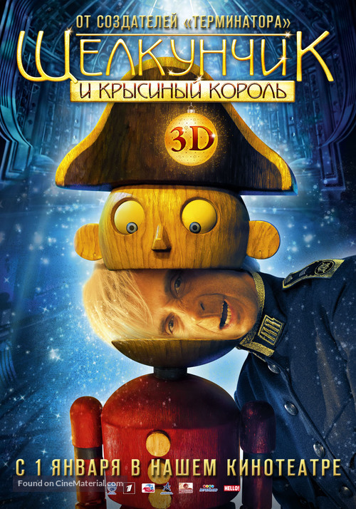 Nutcracker: The Untold Story - Russian Movie Poster