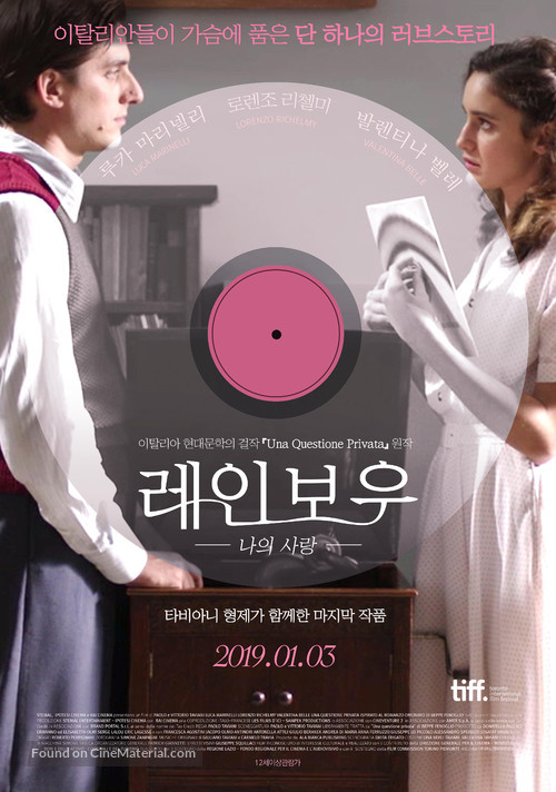 Una questione privata - South Korean Movie Poster