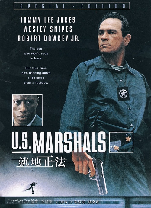 U.S. Marshals - Chinese DVD movie cover