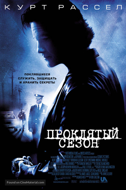 Dark Blue - Russian Movie Poster