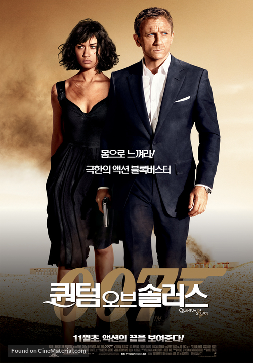 Quantum of Solace - South Korean Movie Poster