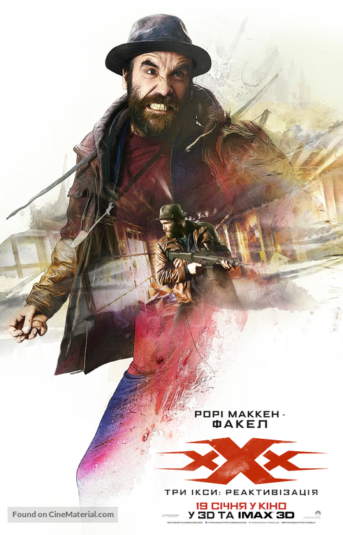 xXx: Return of Xander Cage - Ukrainian Movie Poster
