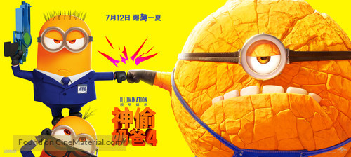 Despicable Me 4 - Chinese Movie Poster