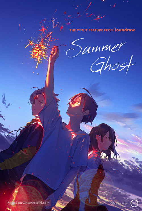 Summer Ghost - Movie Poster