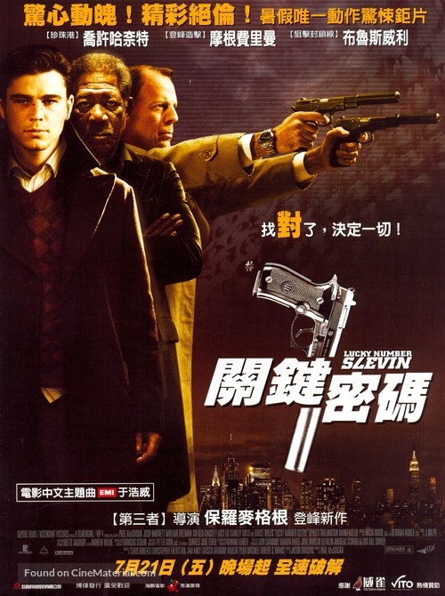 Lucky Number Slevin - Taiwanese Movie Poster