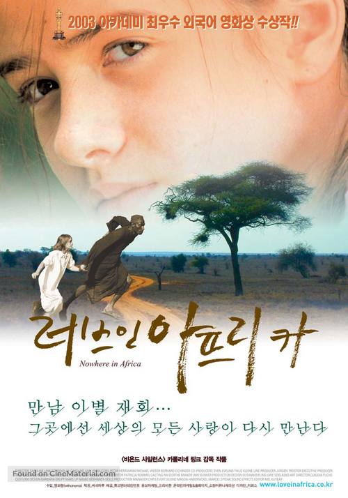 Nirgendwo in Afrika - South Korean Movie Poster