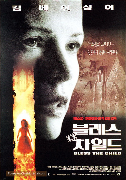 Bless the Child - South Korean Movie Poster