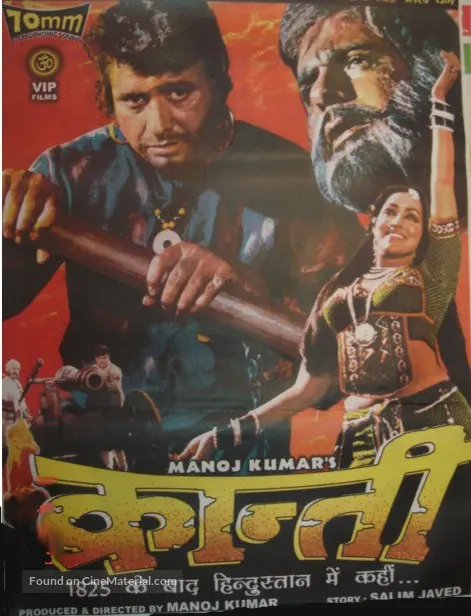 Kranti 1981