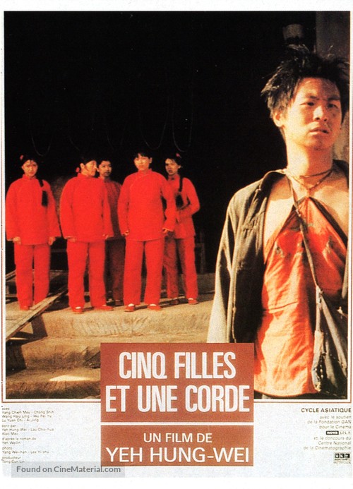 Wu ge nu zi he yi gen sheng zi - French Movie Poster