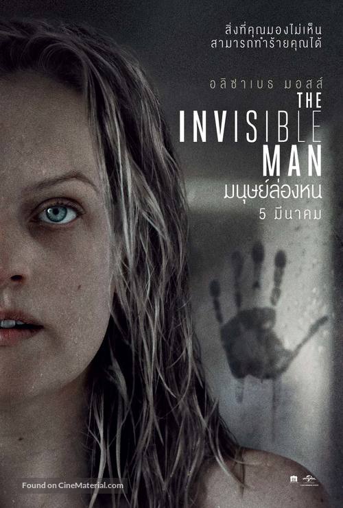 The Invisible Man - Thai Movie Poster