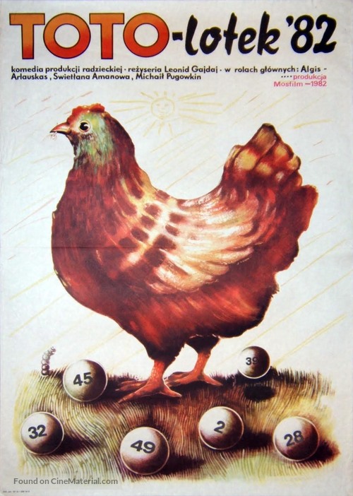 Sportloto-82 - Polish Movie Poster