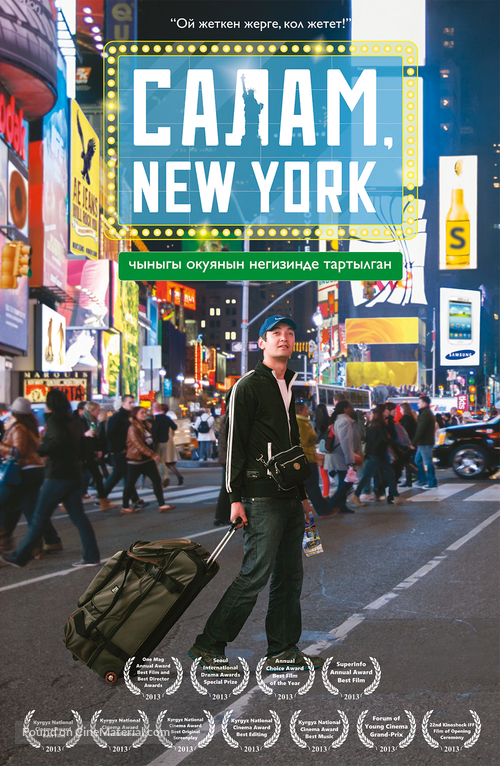 Salam, New York! -  Movie Cover