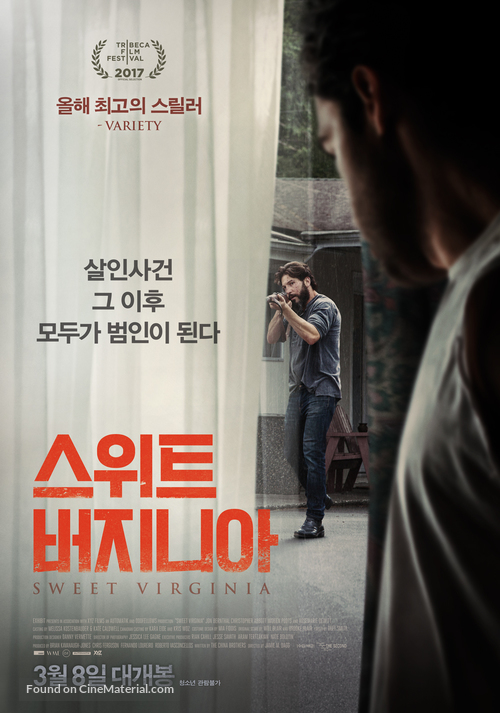 Sweet Virginia - South Korean Movie Poster