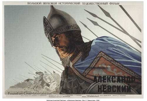 Aleksandr Nevskiy - Russian Movie Poster