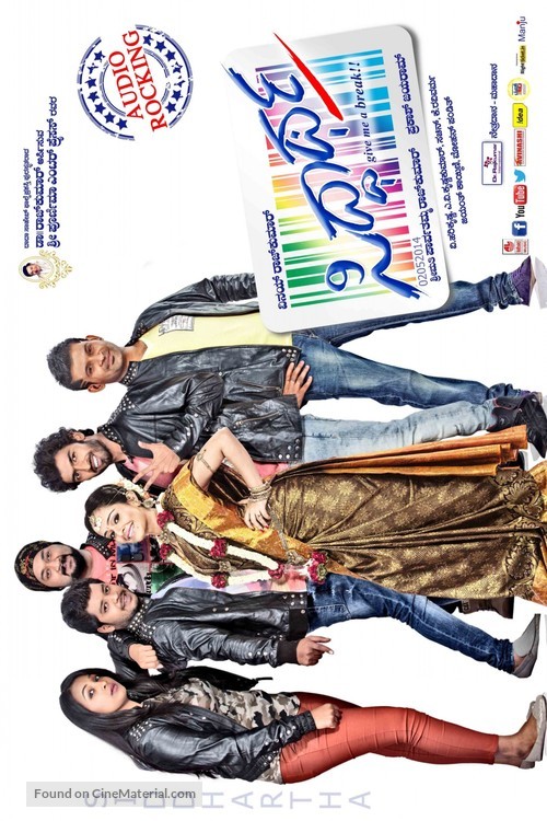 Siddhartha - Indian Movie Poster
